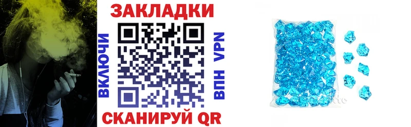 Купить закладку COCAIN  Каннабис  МЕФ  APVP  ГАШИШ  Мензелинск