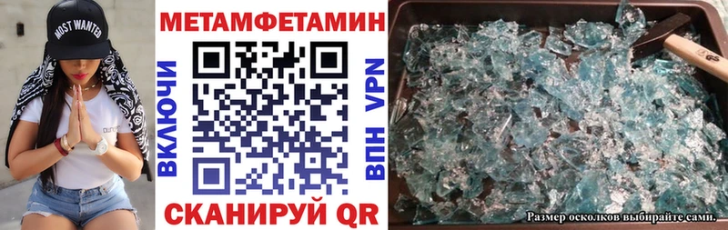 Amphetamine Premium  Купить где  Мензелинск 