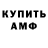 КЕТАМИН VHQ Denis Sadomowski
