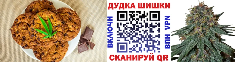 Купить  Мензелинск  Cannafood марихуана 