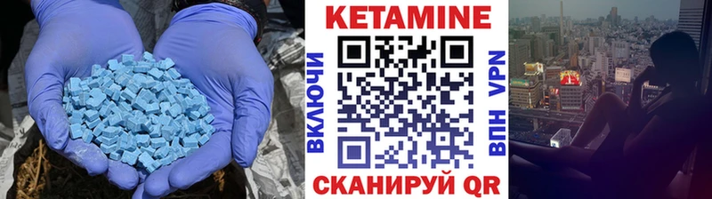 Кетамин ketamine  Купить  Мензелинск 