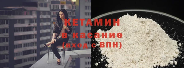 кокаин Кодинск