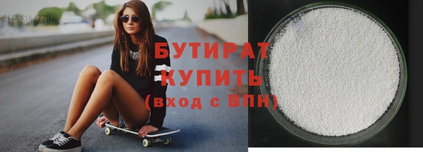 мяу мяу кристалл Шали