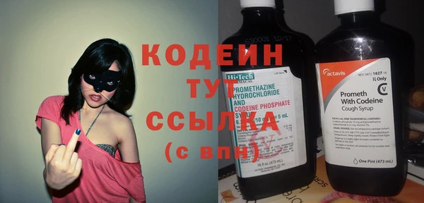 кокаин Кодинск