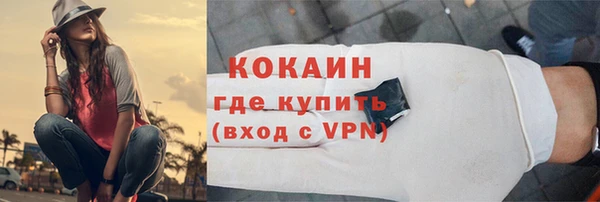 кокаин Кодинск