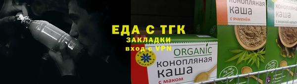 кокаин Кодинск