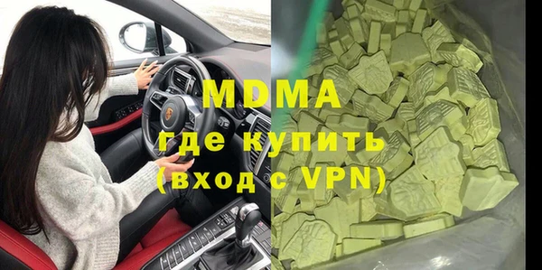 кокаин Кодинск