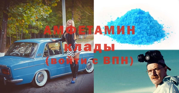 кокаин Кодинск