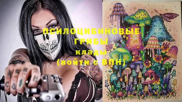 кокаин Кодинск