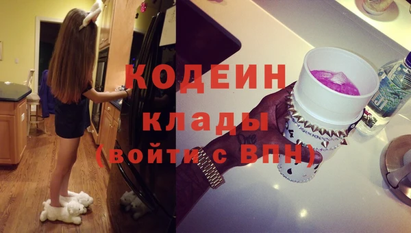 герыч Шарыпово