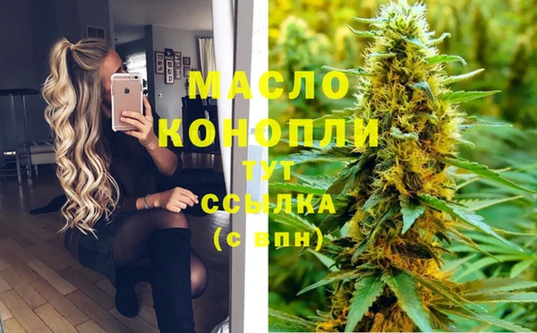бутират Щигры