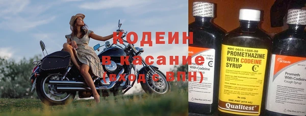 кокаин Кодинск