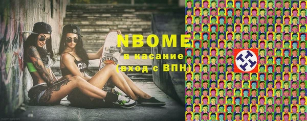 2c-b Козловка