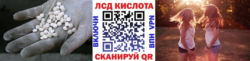 Купить где Мензелинск ЛСД экстази ecstasy