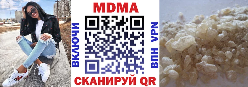 МДМА кристаллы  Купить  Мензелинск 