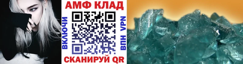 Купить закладки  Мензелинск  Первитин витя 