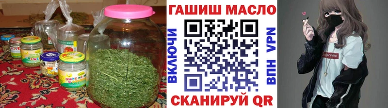 ТГК Wax  Купить закладки  Мензелинск 