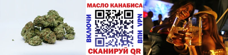 Дистиллят ТГК вейп Мензелинск